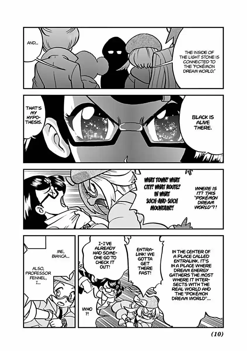 Pokemon Adventures 541.5