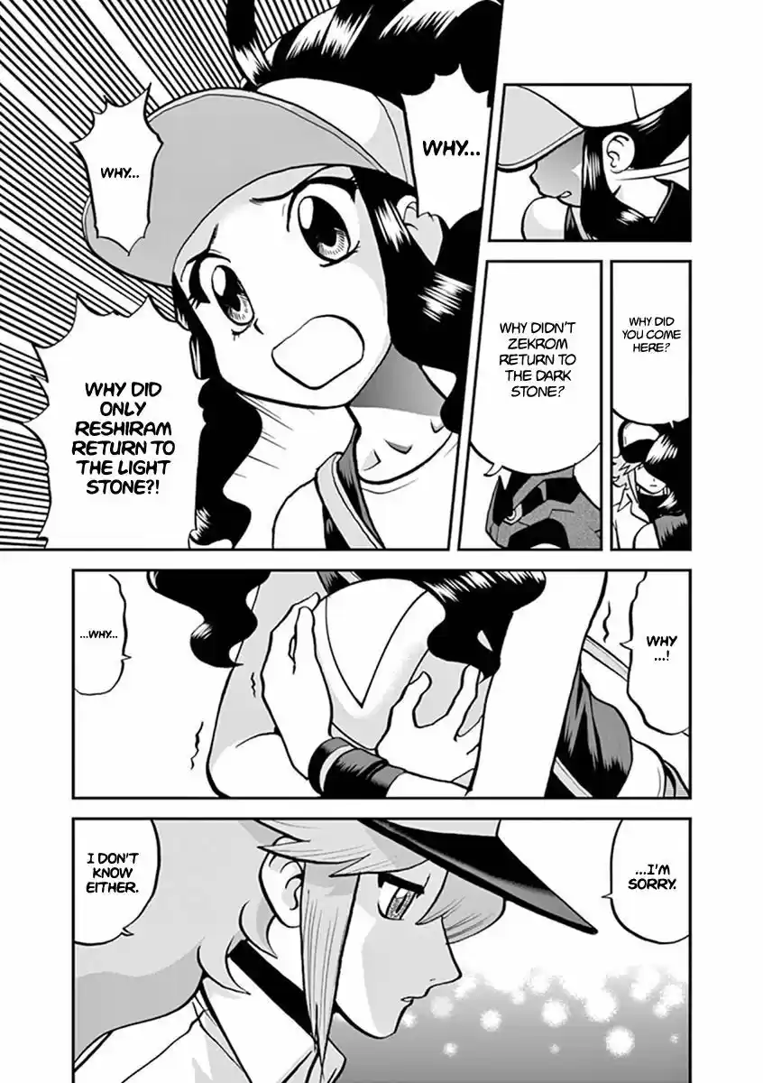 Pokemon Adventures 542