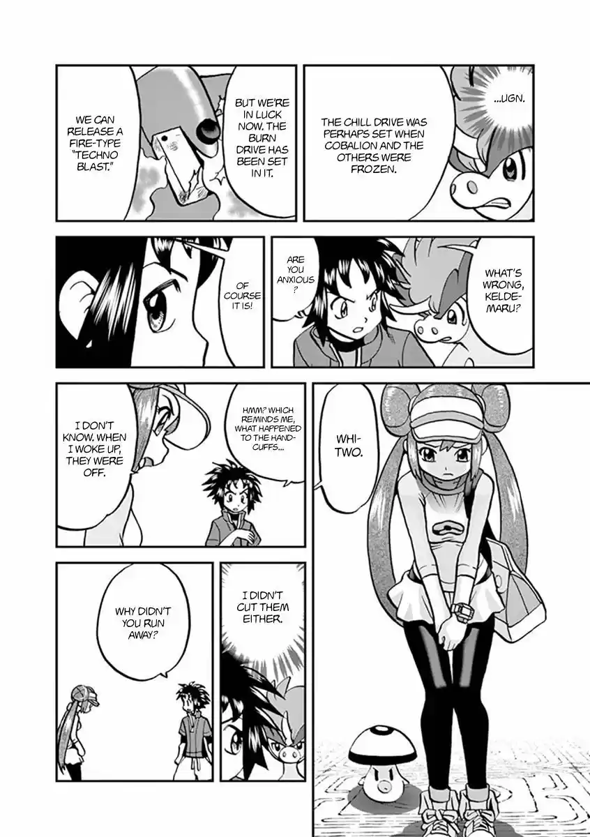 Pokemon Adventures 542