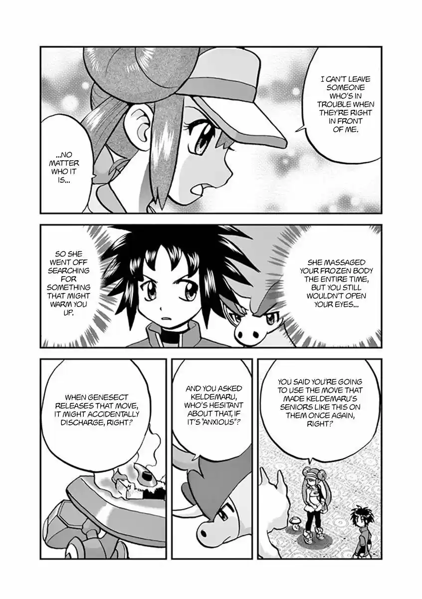 Pokemon Adventures 542