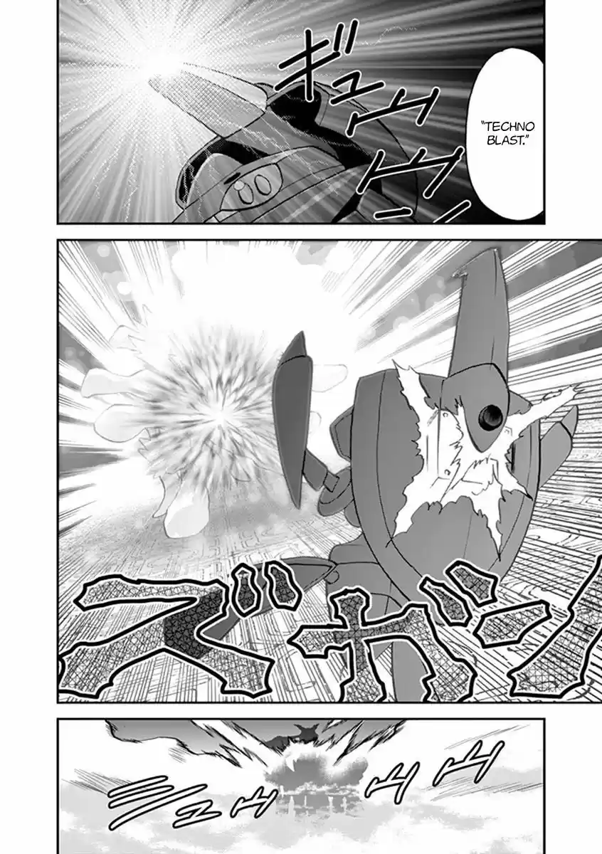 Pokemon Adventures 542