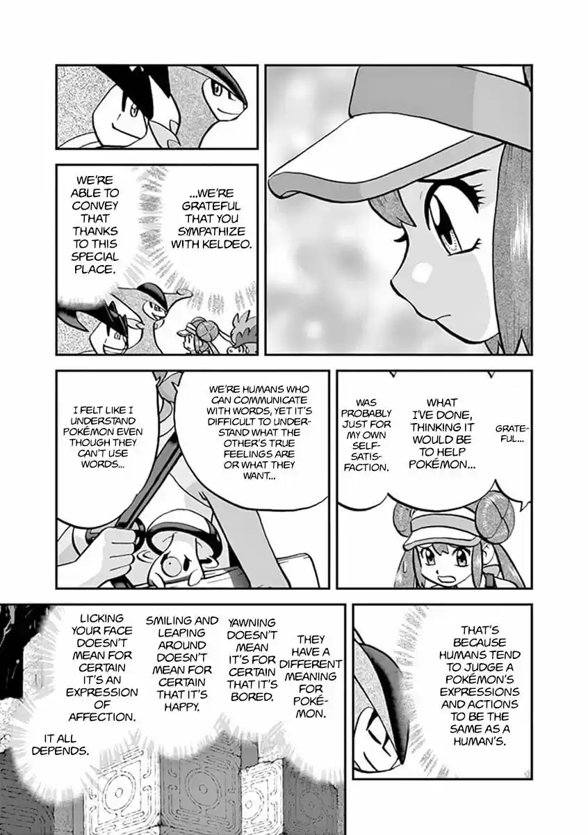 Pokemon Adventures 543