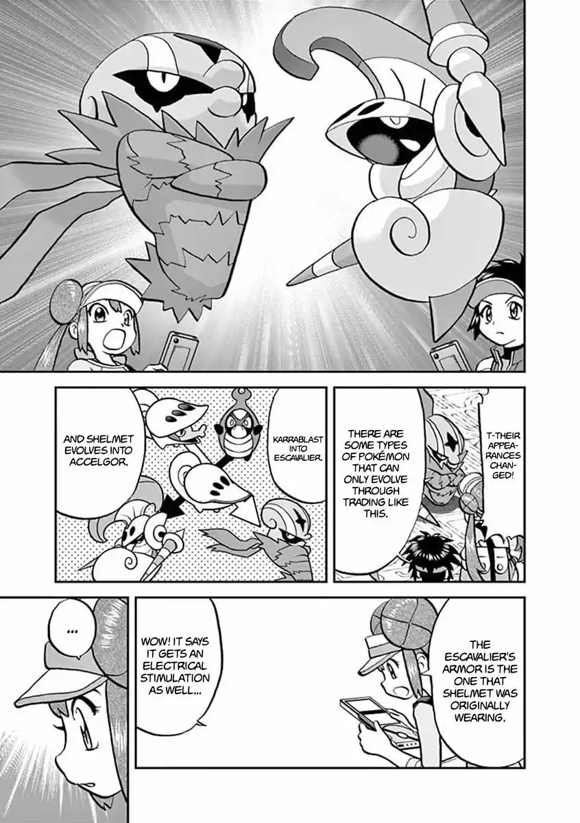 Pokemon Adventures 543