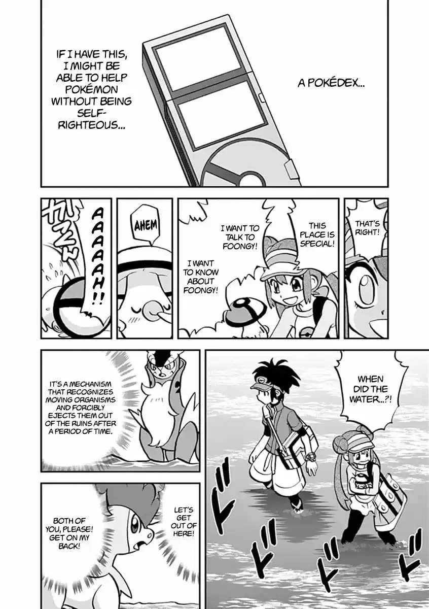 Pokemon Adventures 543