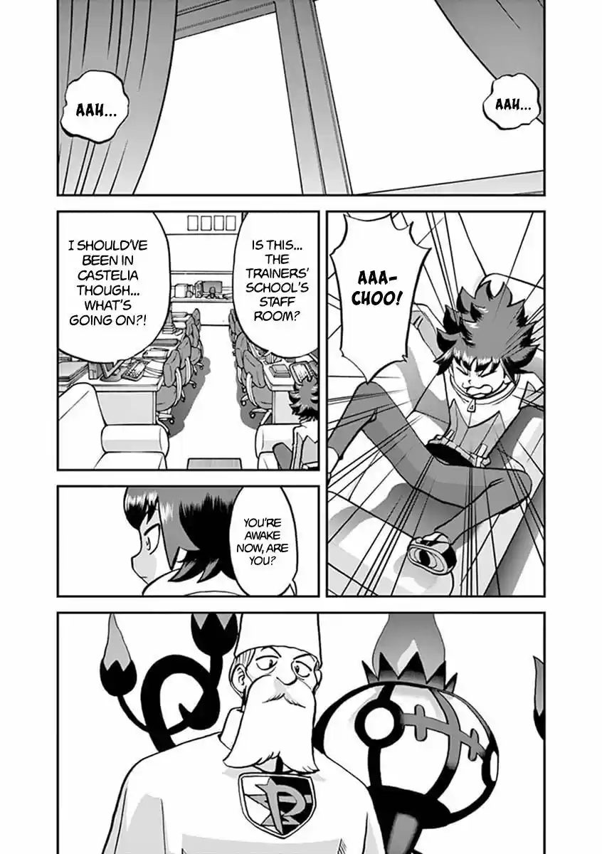 Pokemon Adventures 543