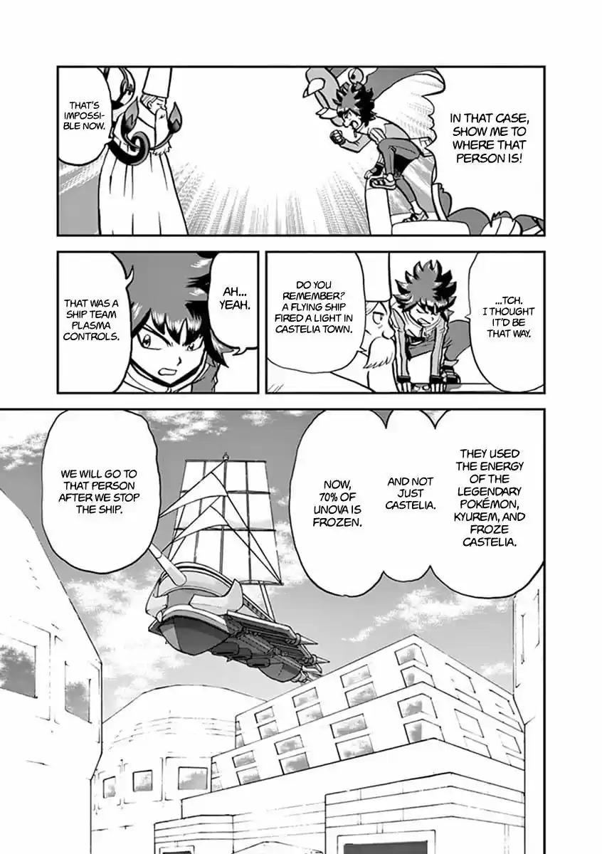 Pokemon Adventures 543