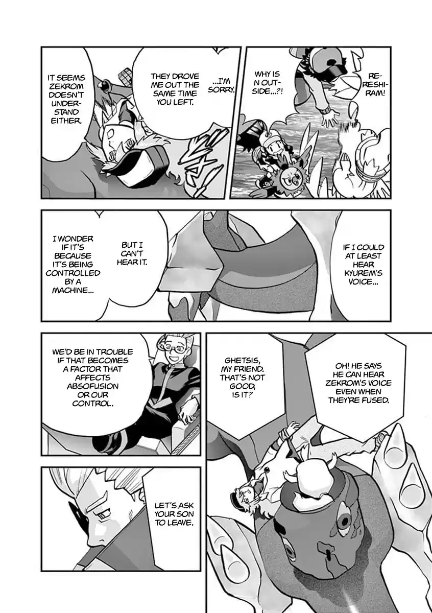 Pokemon Adventures 544.2