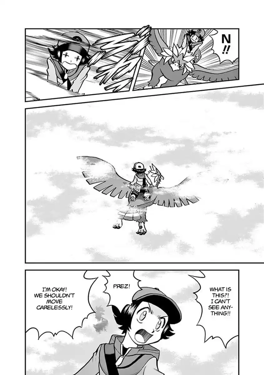 Pokemon Adventures 544.2