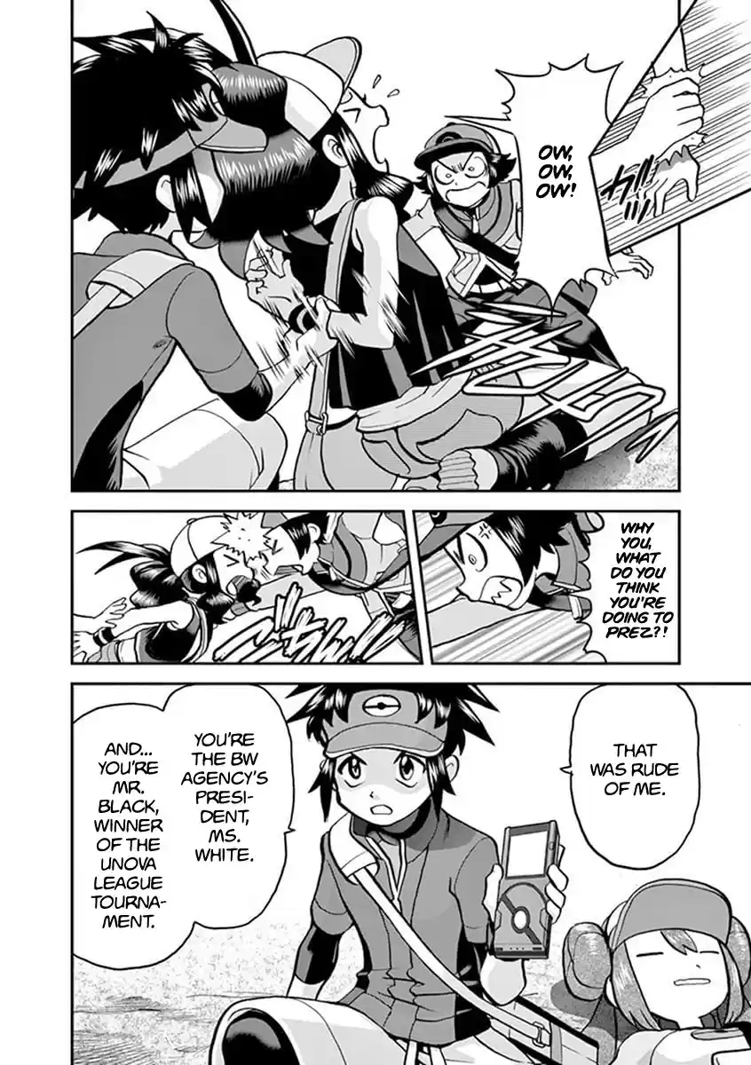 Pokemon Adventures 544.2