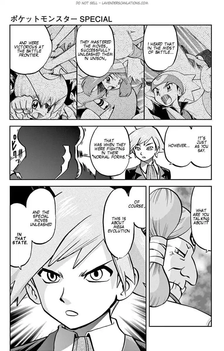 Pokemon Adventures ch.0