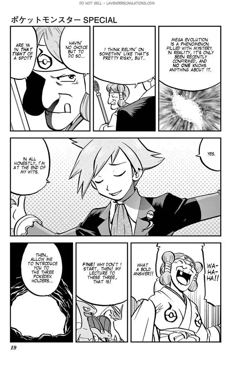 Pokemon Adventures ch.0