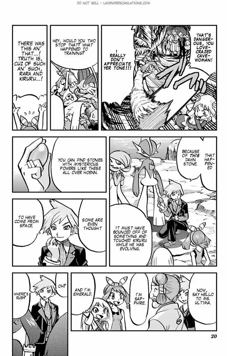 Pokemon Adventures ch.0