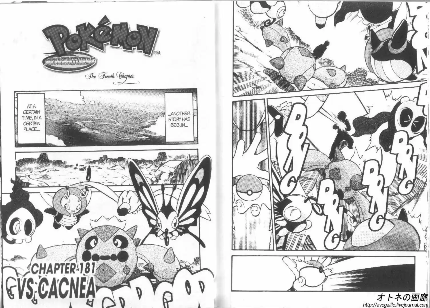 Pokemon Adventures ch.181