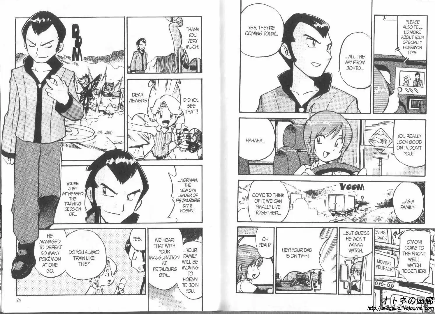 Pokemon Adventures ch.181