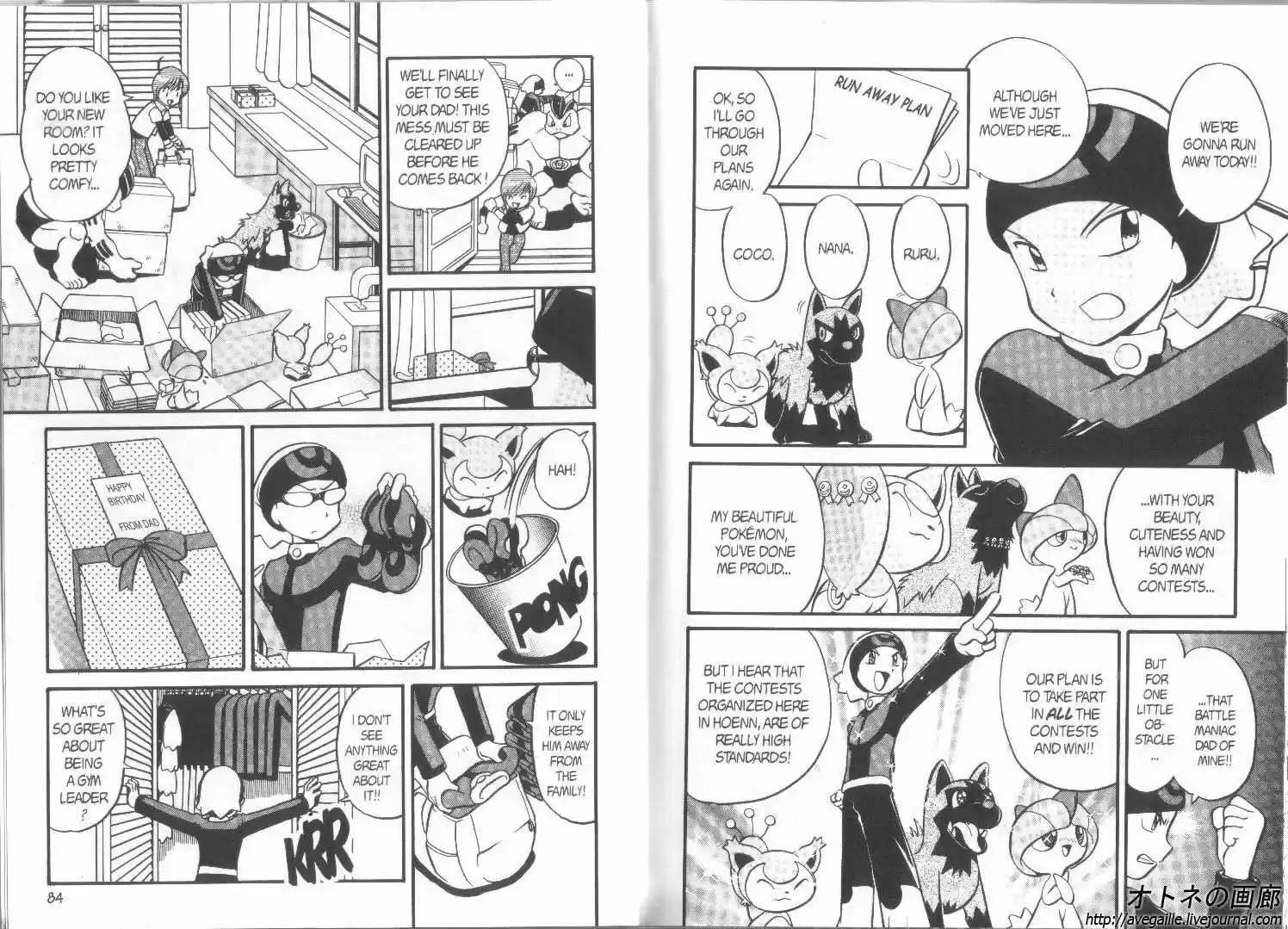 Pokemon Adventures ch.182