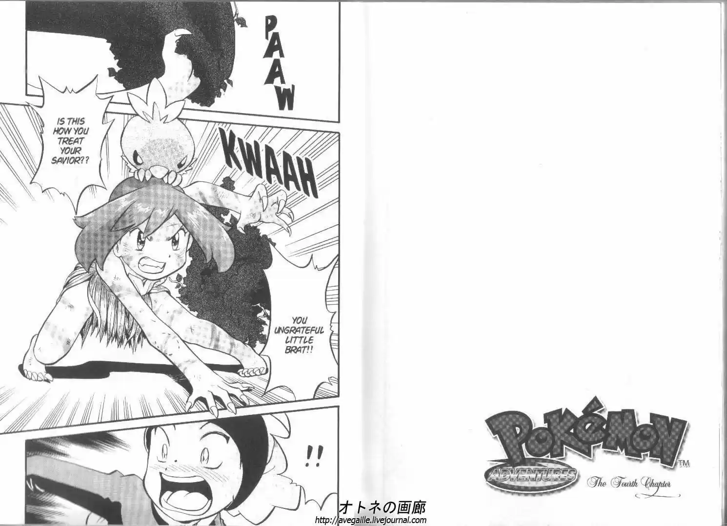 Pokemon Adventures ch.182