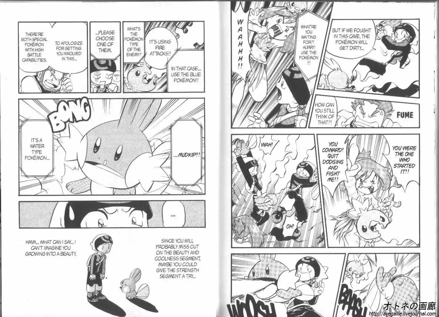 Pokemon Adventures ch.183