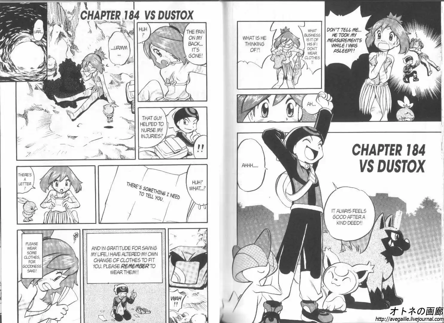 Pokemon Adventures ch.184