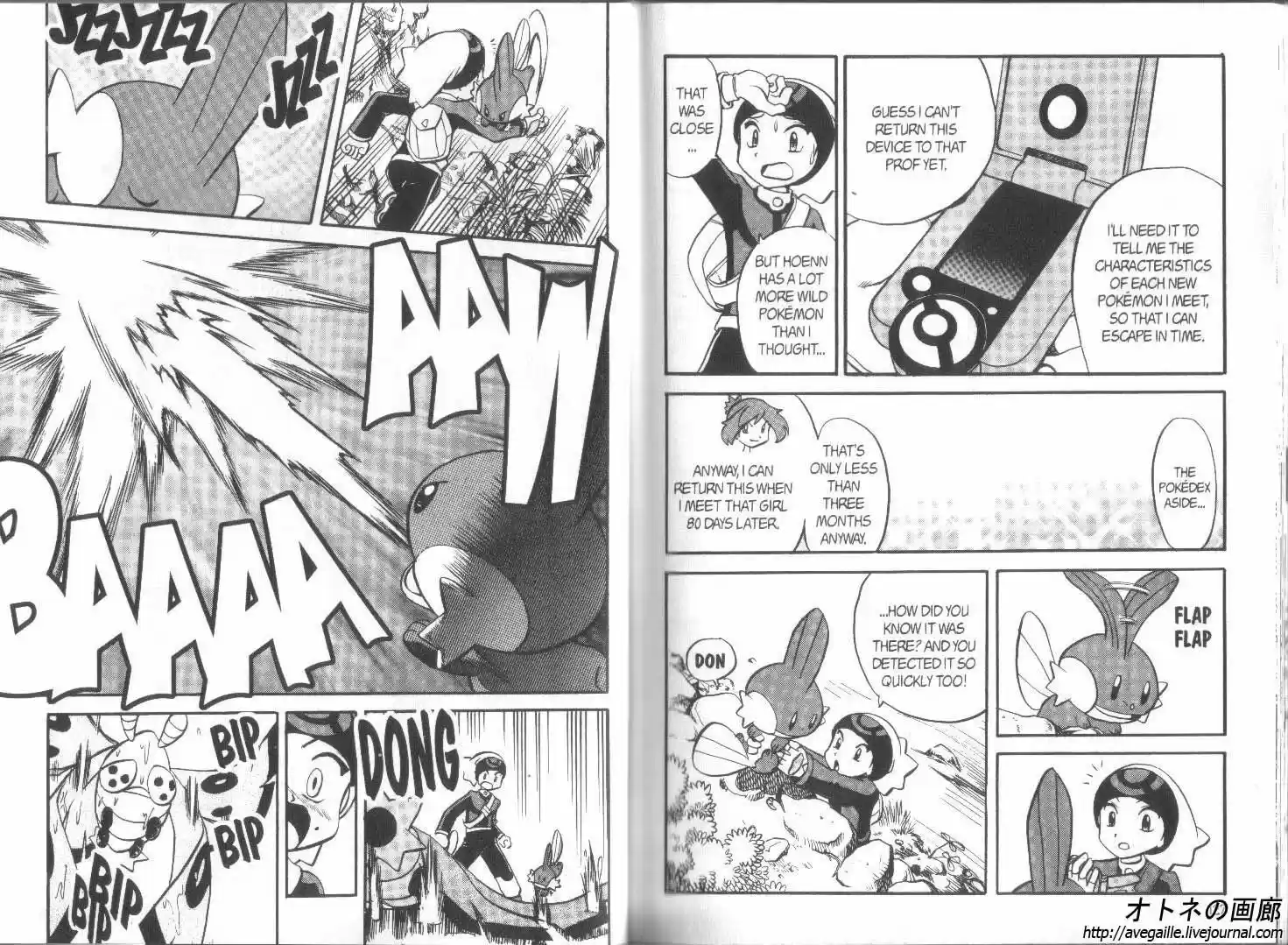 Pokemon Adventures ch.184