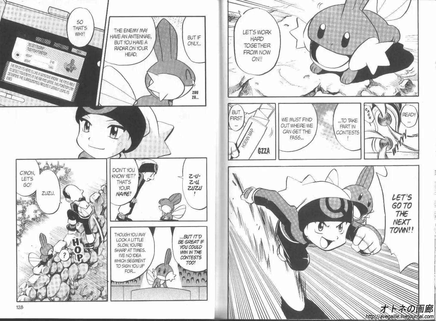 Pokemon Adventures ch.184