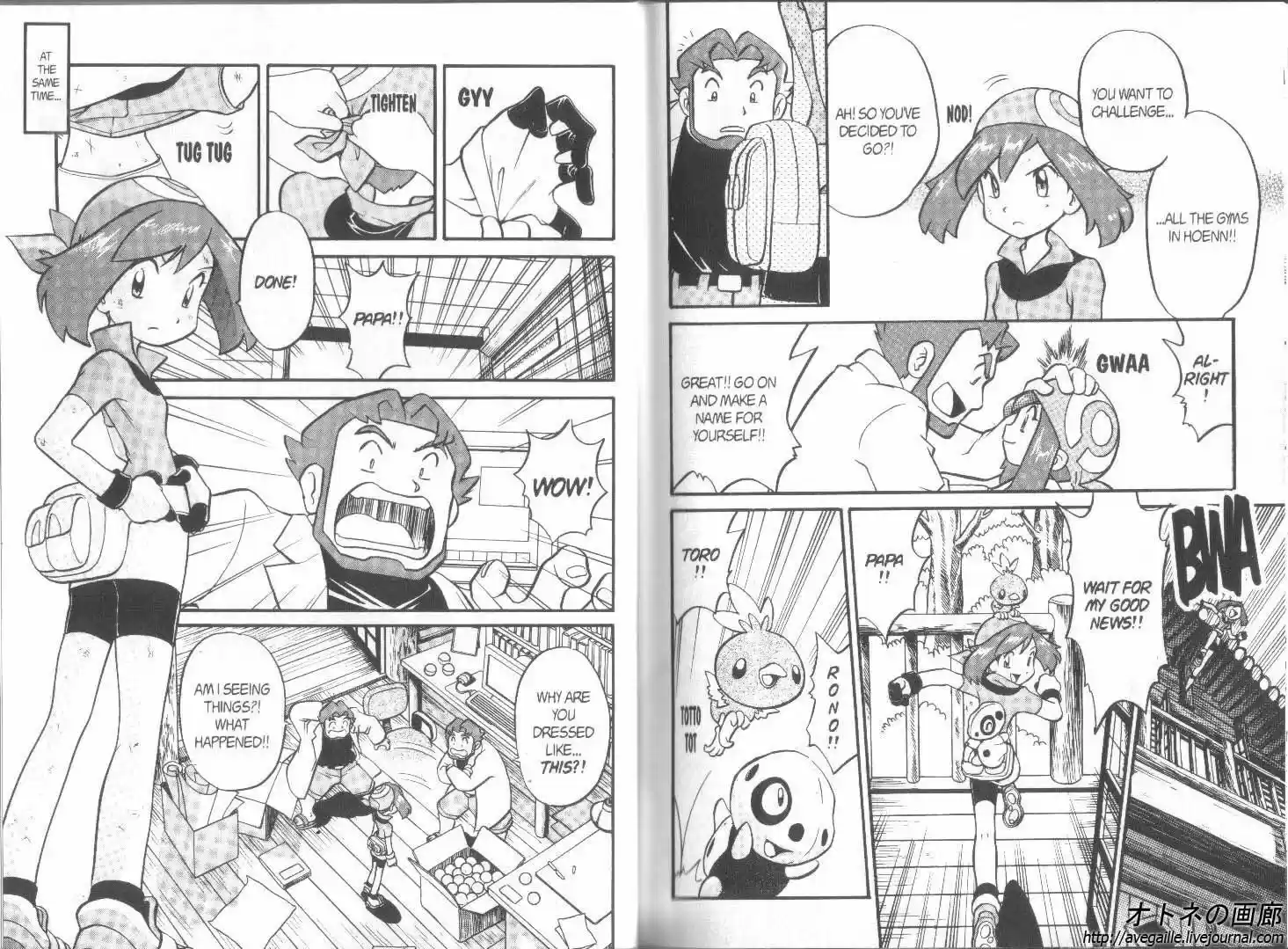 Pokemon Adventures ch.184