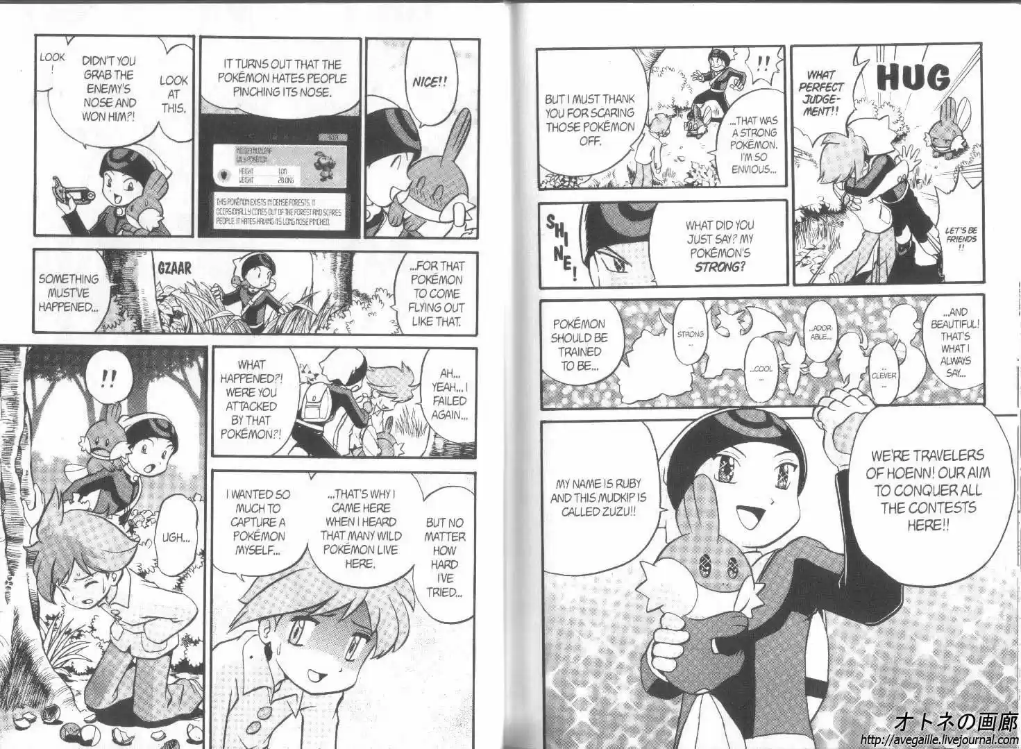 Pokemon Adventures ch.185