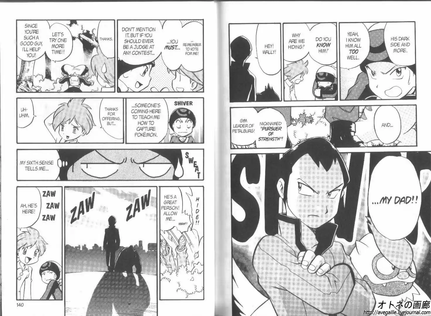 Pokemon Adventures ch.185