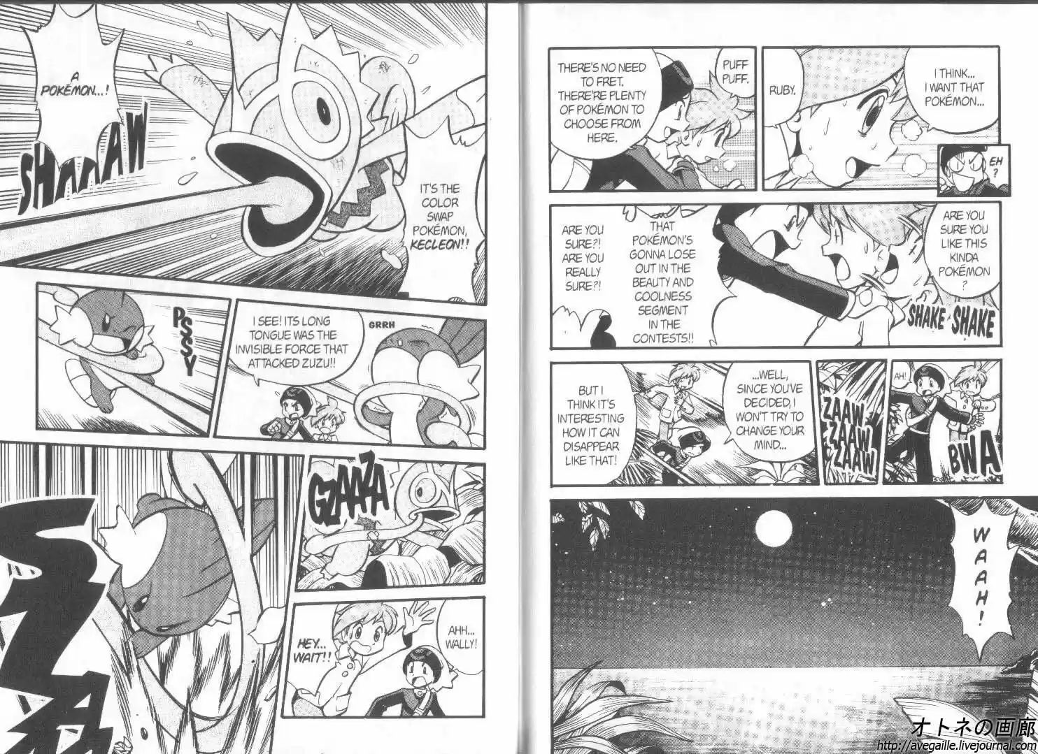 Pokemon Adventures ch.187