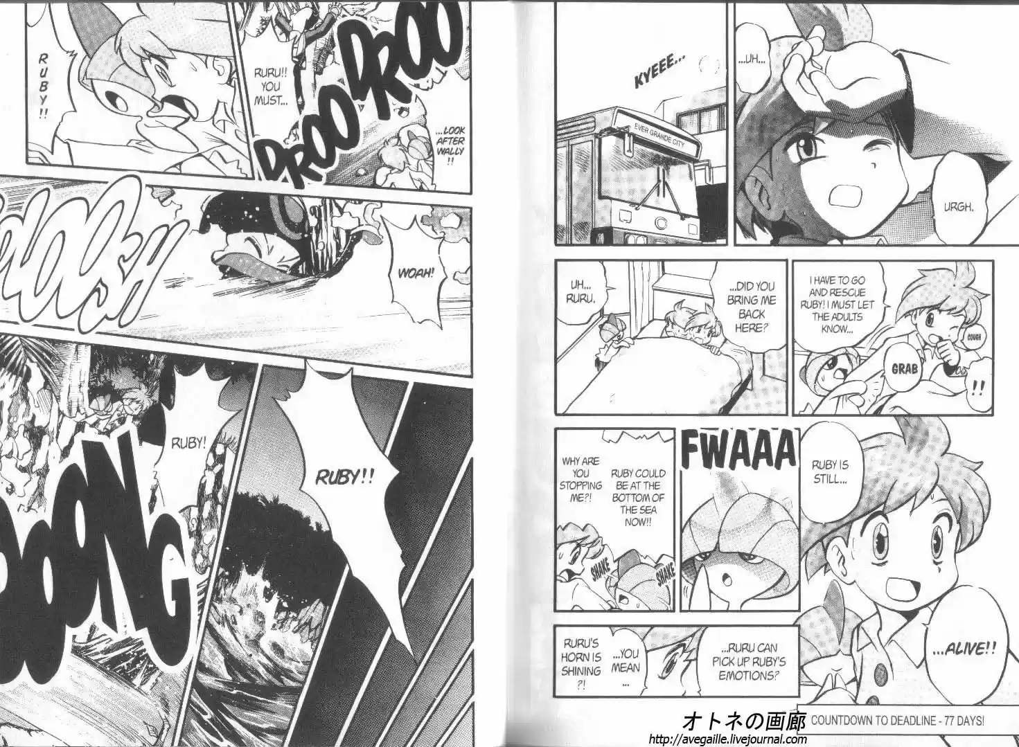 Pokemon Adventures ch.187