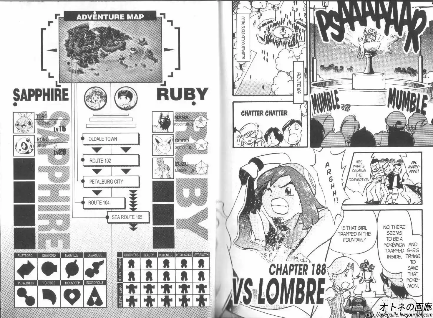 Pokemon Adventures ch.188