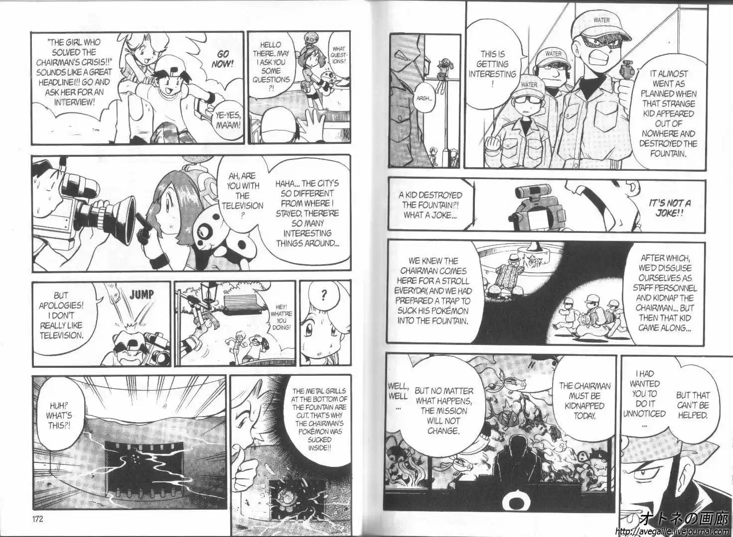 Pokemon Adventures ch.188