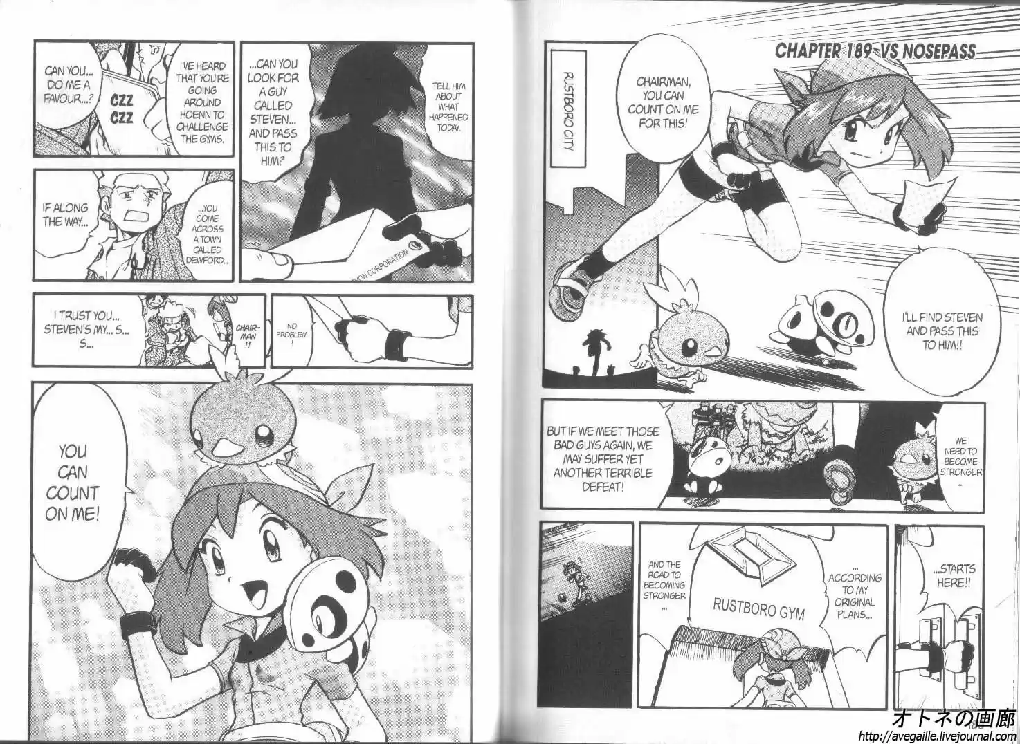 Pokemon Adventures ch.189