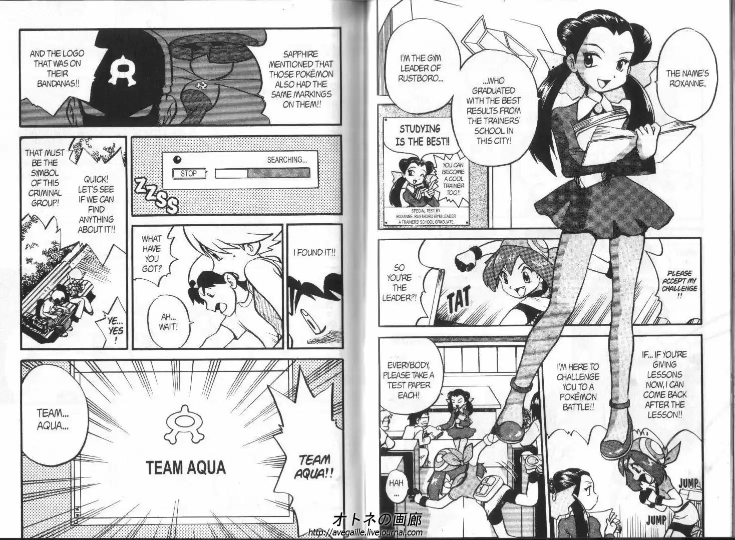 Pokemon Adventures ch.190