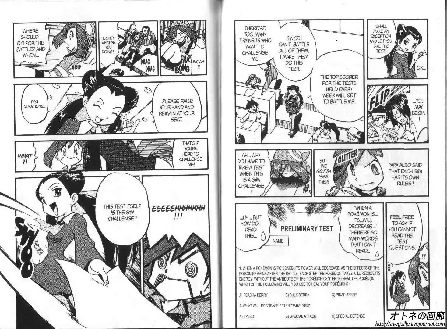 Pokemon Adventures ch.190