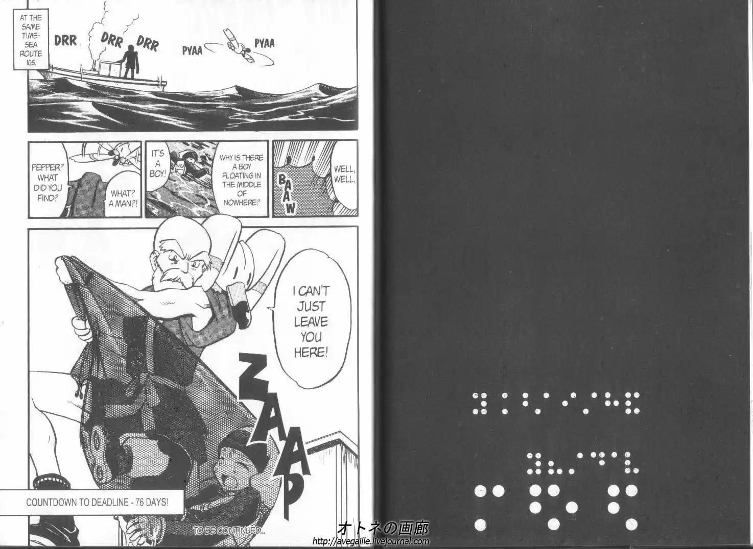 Pokemon Adventures ch.190