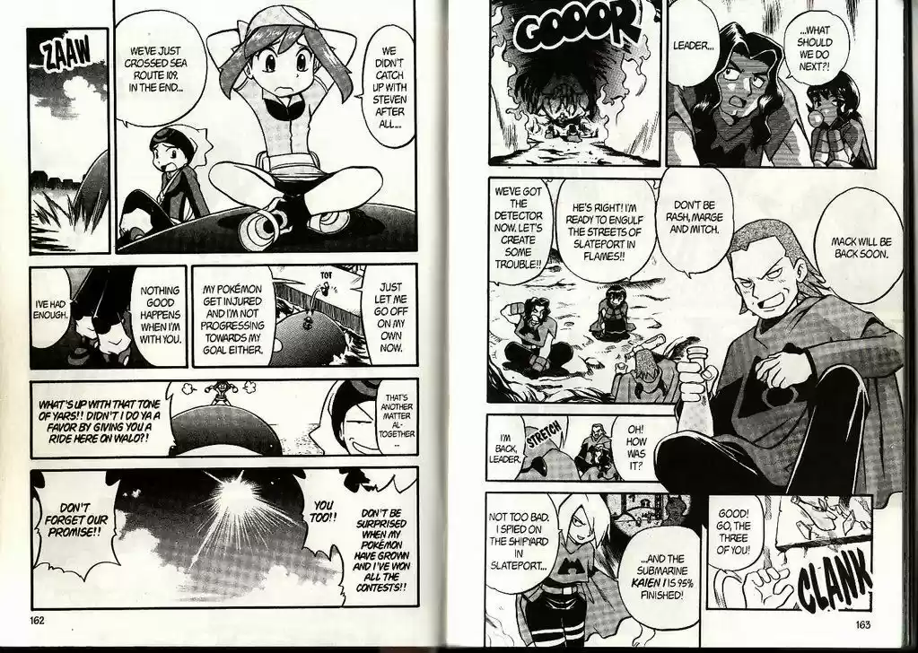 Pokemon Adventures ch.200
