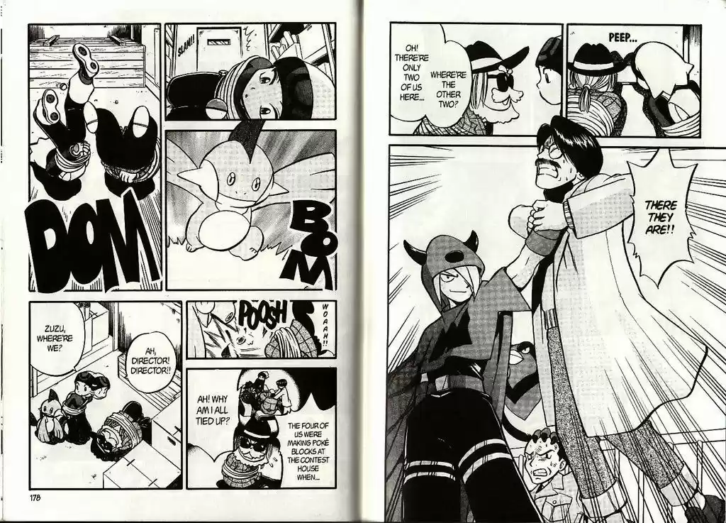 Pokemon Adventures ch.201