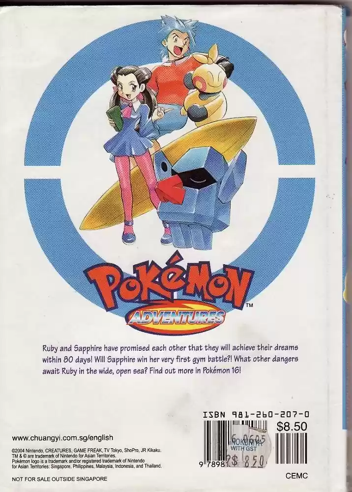 Pokemon Adventures ch.201