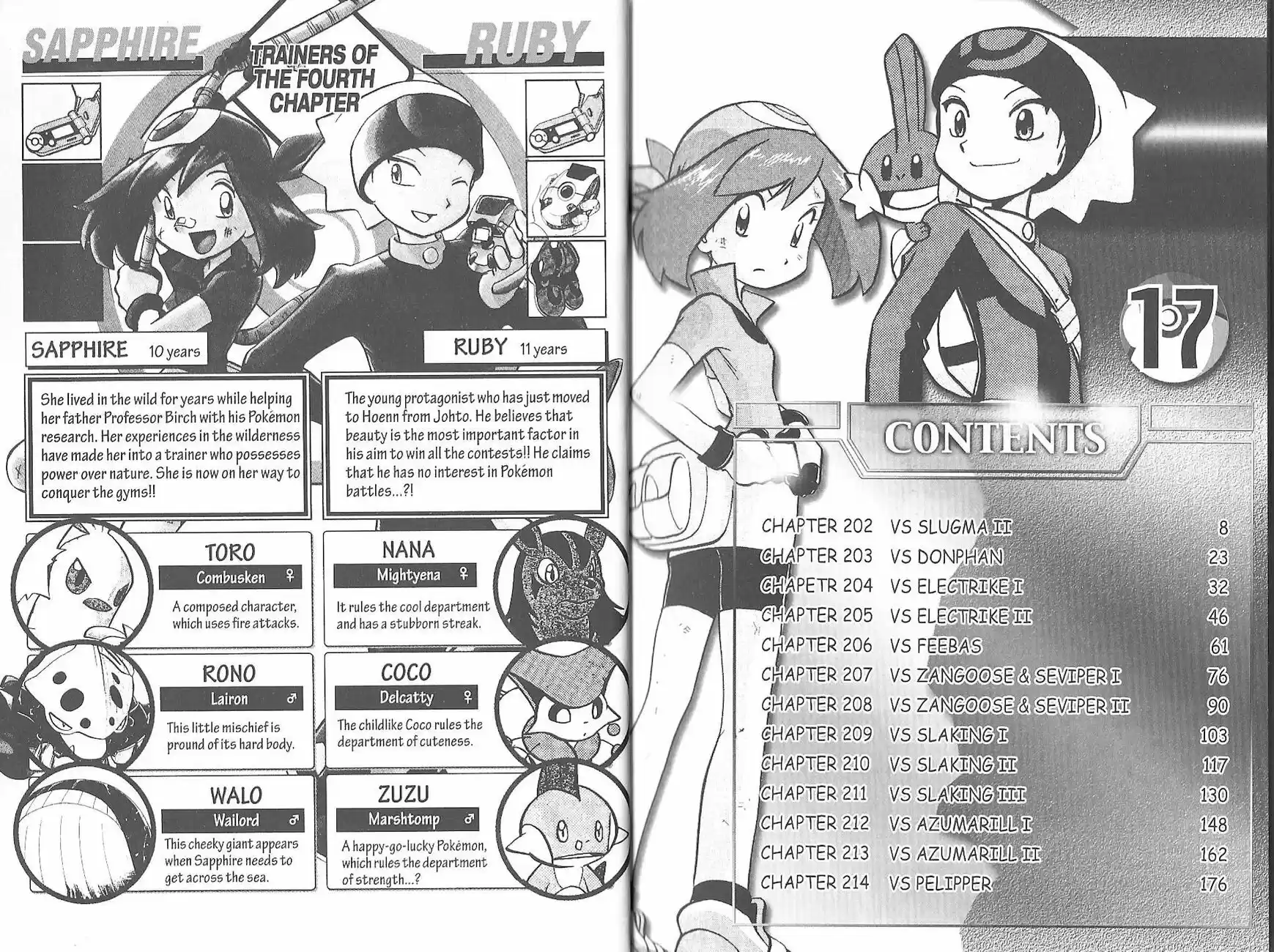 Pokemon Adventures ch.202