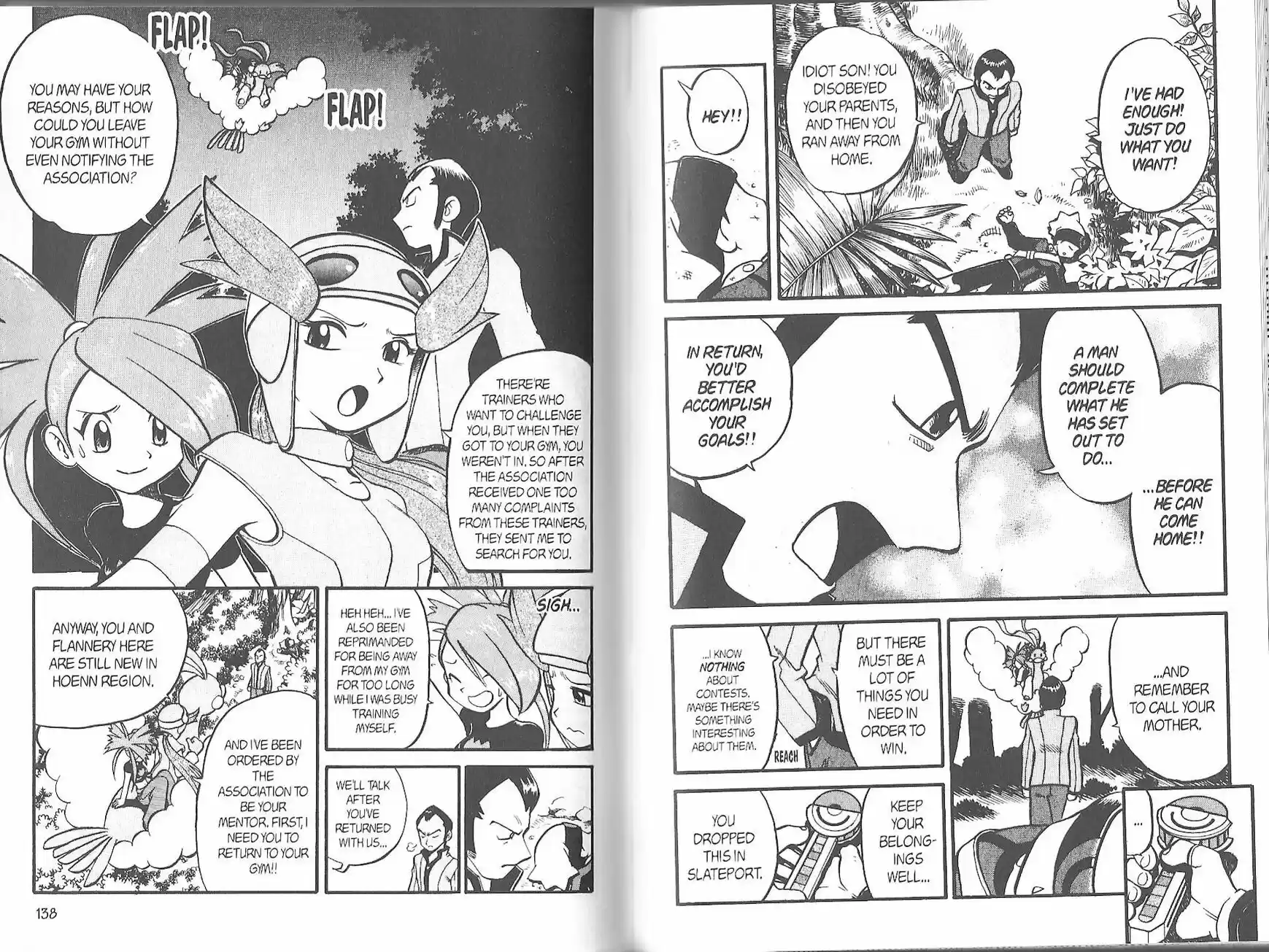 Pokemon Adventures ch.211