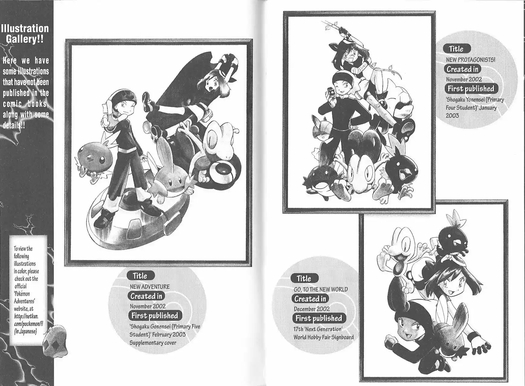 Pokemon Adventures ch.214