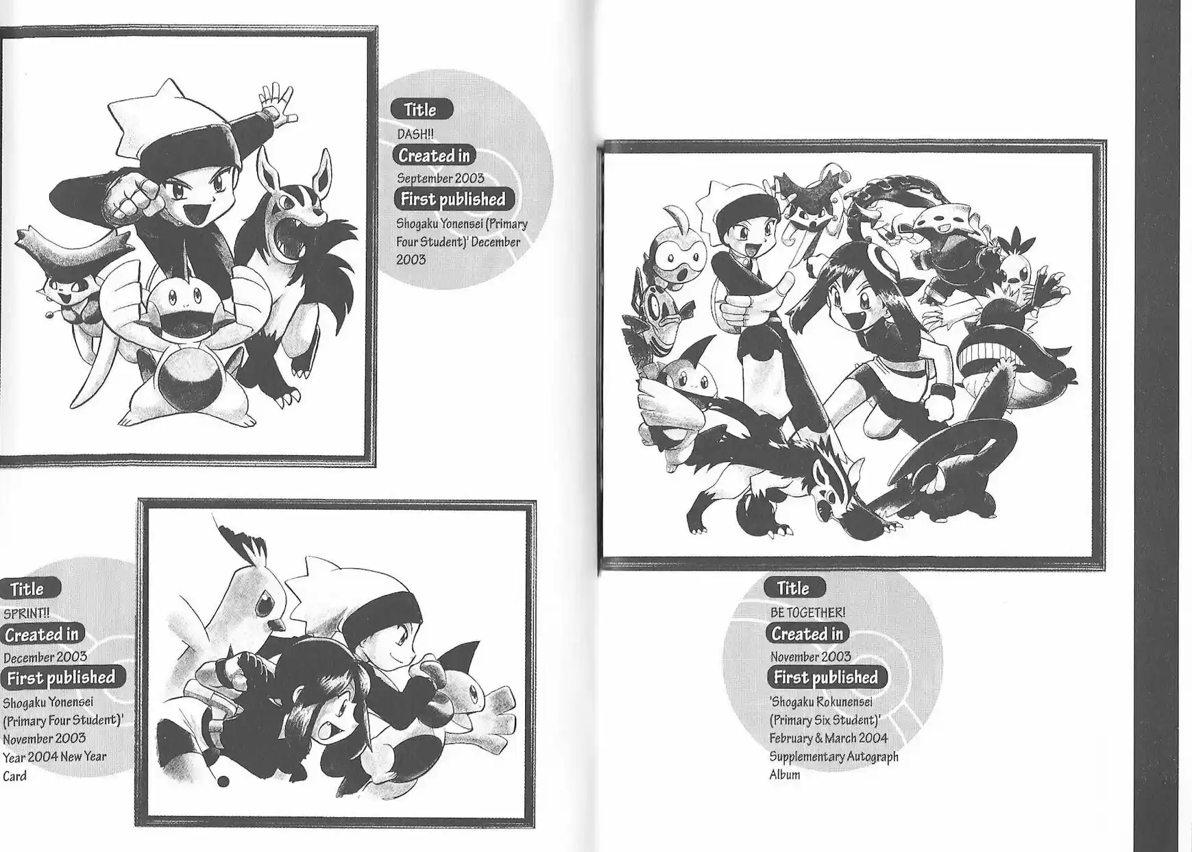 Pokemon Adventures ch.214