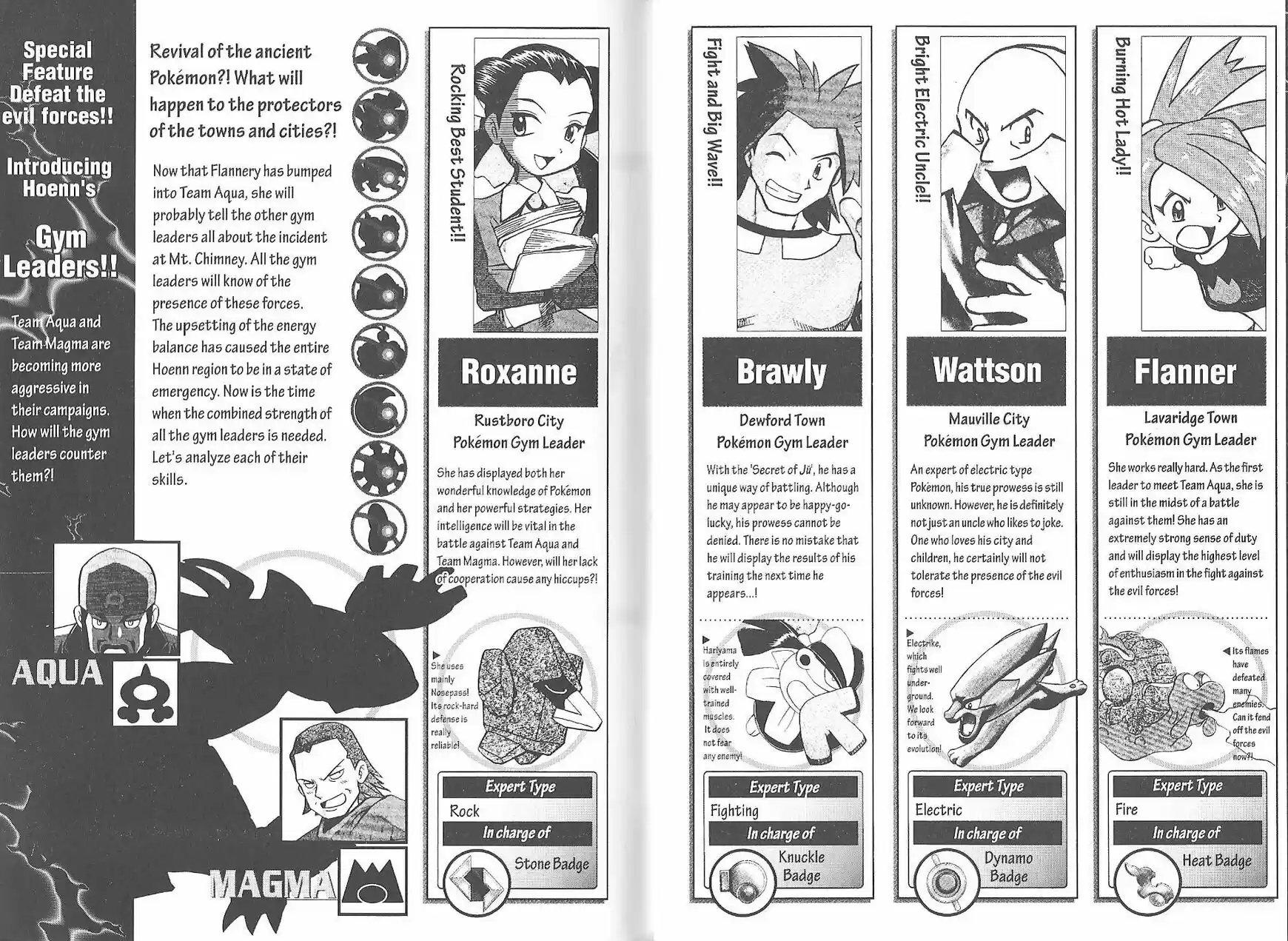 Pokemon Adventures ch.214