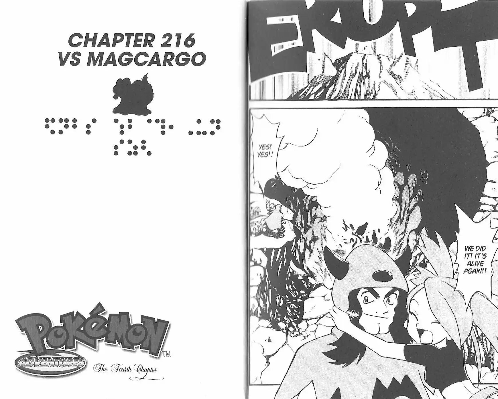 Pokemon Adventures ch.216