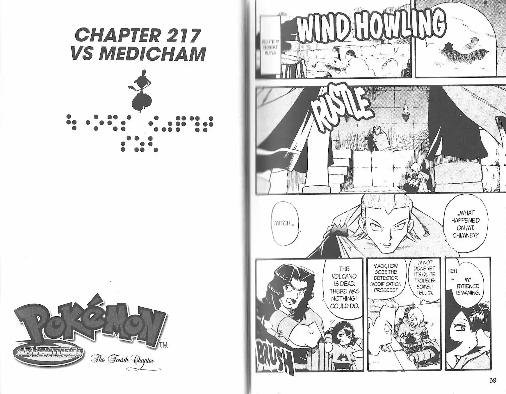 Pokemon Adventures ch.217