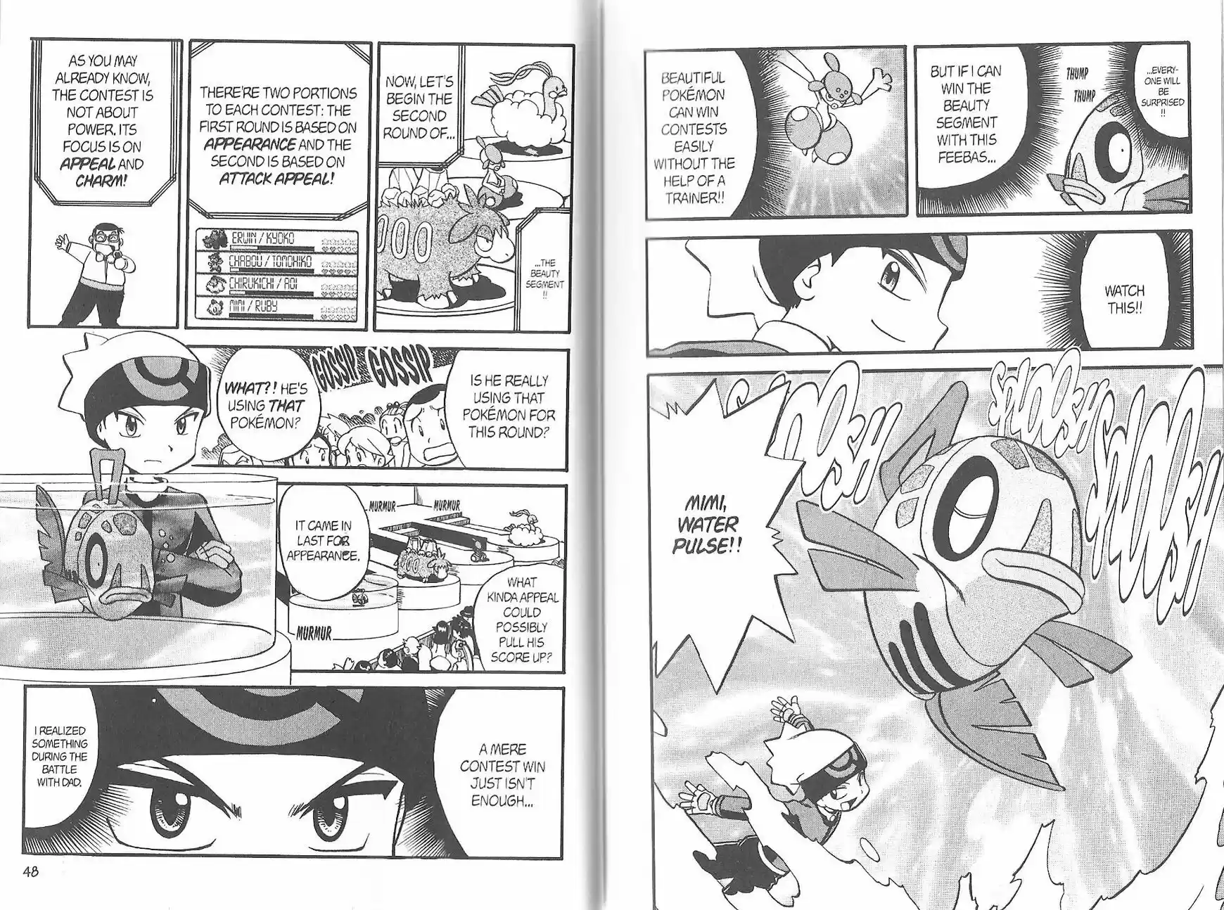 Pokemon Adventures ch.217
