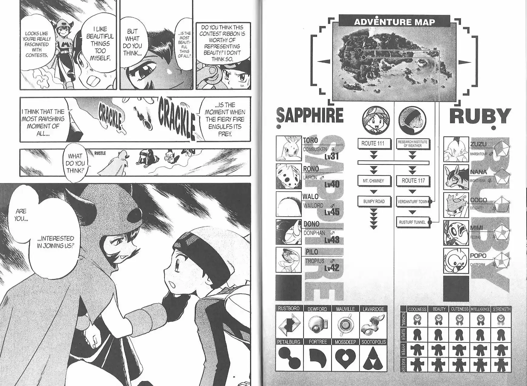 Pokemon Adventures ch.220