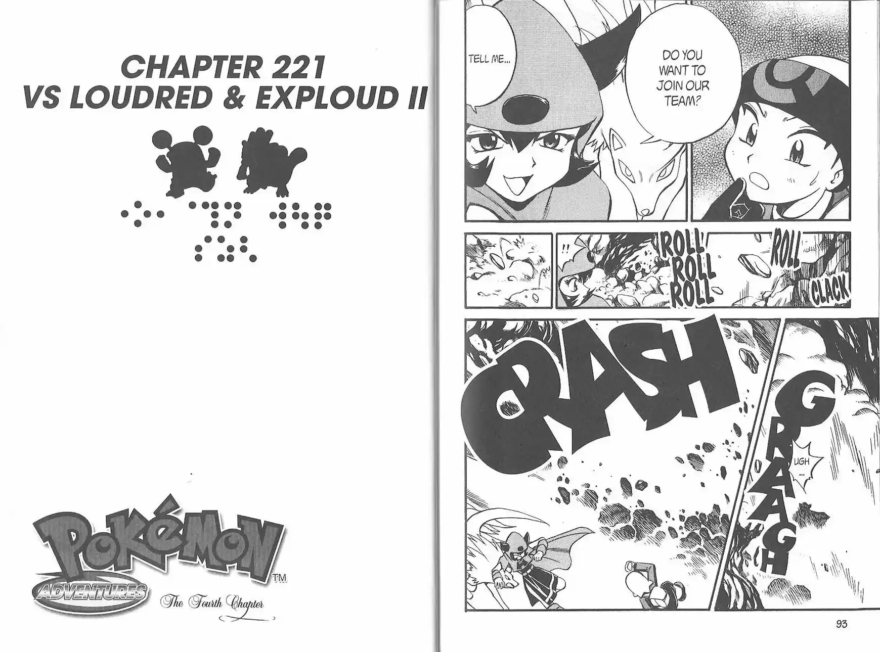 Pokemon Adventures ch.221