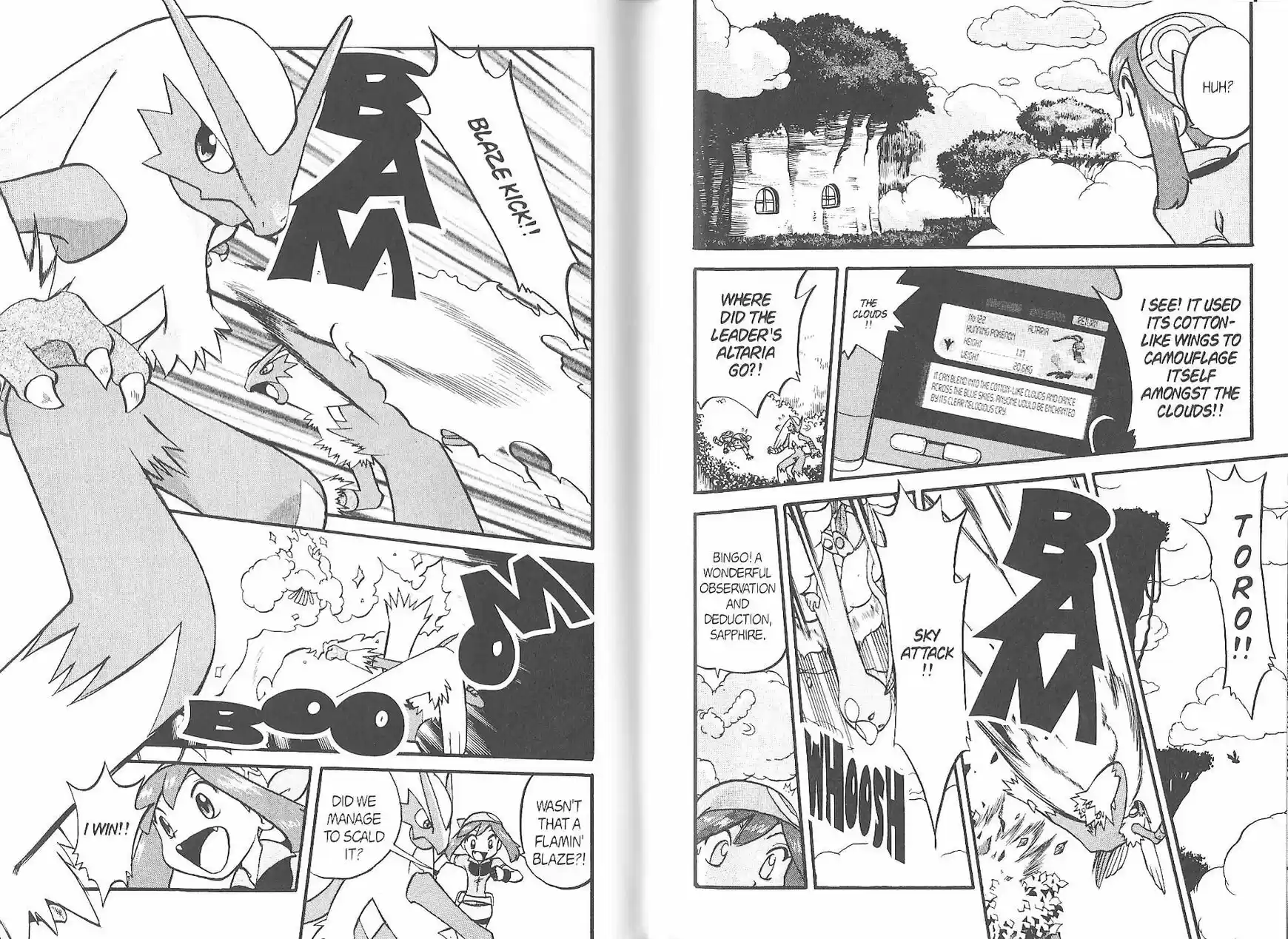 Pokemon Adventures ch.226