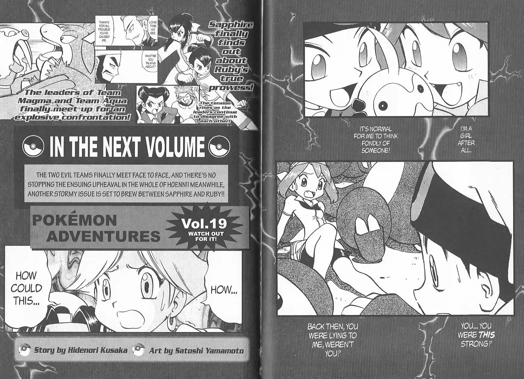 Pokemon Adventures ch.226
